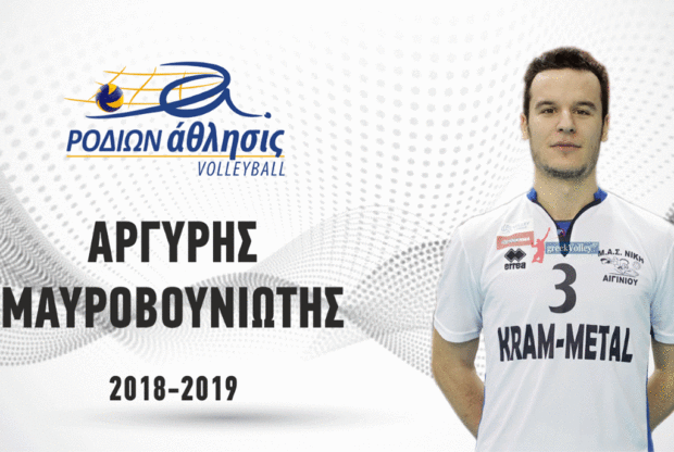 Μαυροβουνιώτη