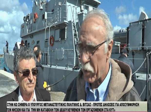 Συνάντηση βουλευτών νησιών του ΣΥΡΙΖΑ με τον Υπουργό Μεταναστευτικής Πολιτικής