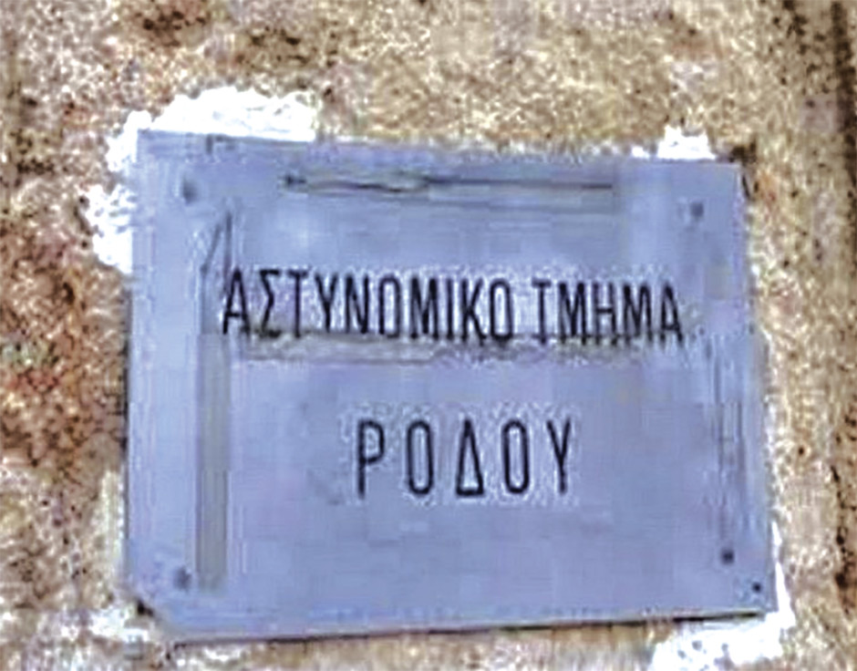 TMHMA KPATHTHPIA