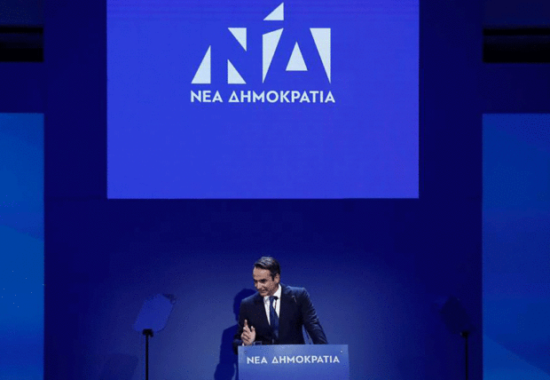 Μητσοτάκης