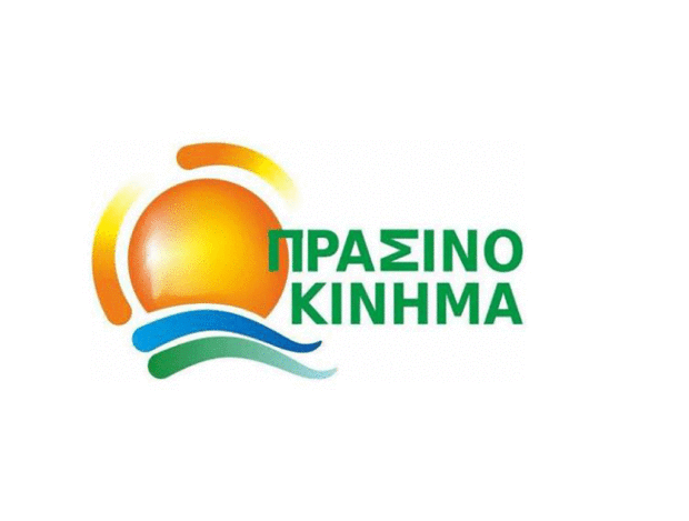 Πράσινο Κίνημα