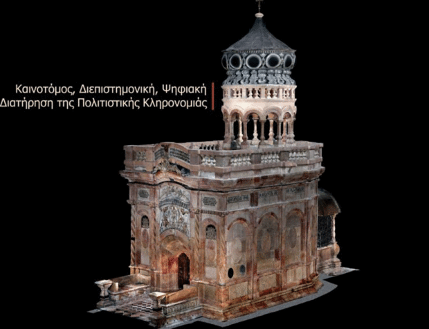 1ο Διεθνές Συνέδριο «Καινοτόμος, Διεπιστημονική, Ψηφιακή Διατήρηση της Πολιτιστικής Κληρονομιάς» TMM_CH