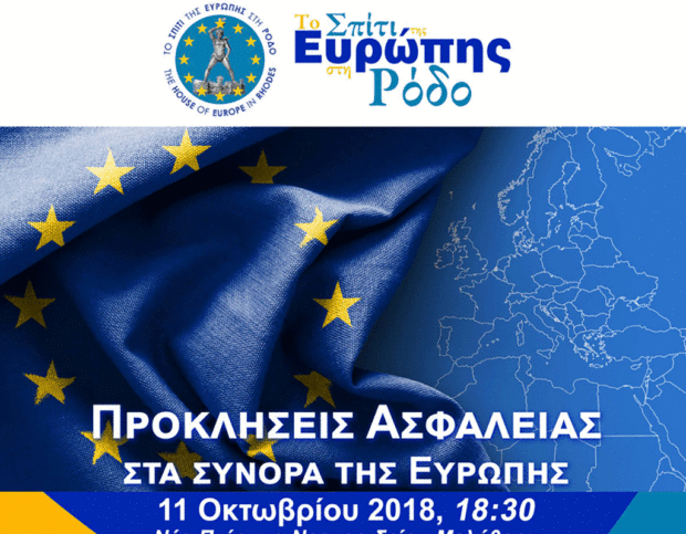 Δύο διεθνούς εμβέλειας εκδηλώσεις την επόμενη εβδομάδα στη Ρόδο