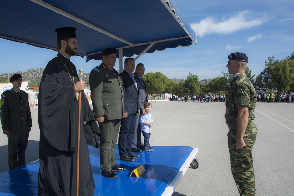 Ορκωμοσία 95 ΑΔΤΕ