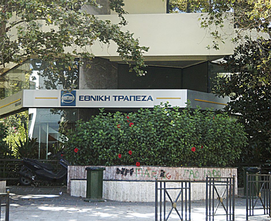 EΘNIKH TPAΠEZA