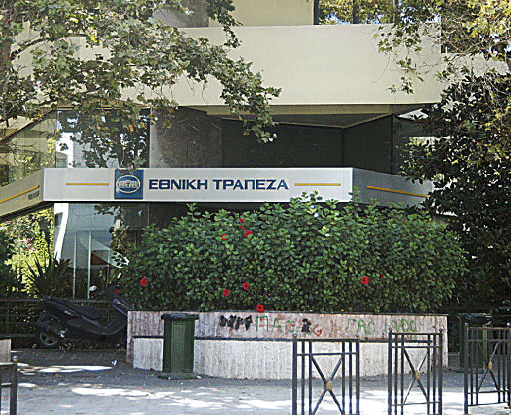 EΘNIKH TPAΠEZA