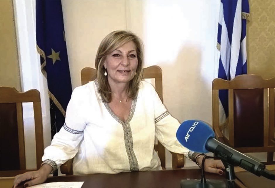 ΓIAΣIPANH