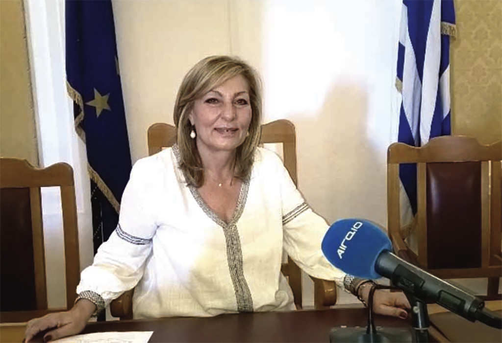 ΓIAΣIPANH