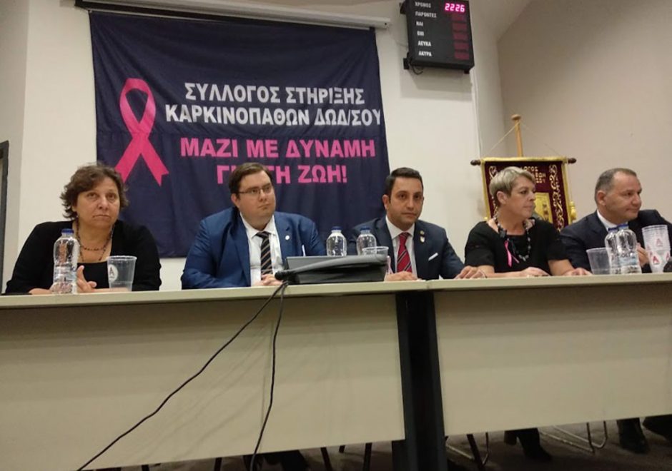 ογκολογικο1