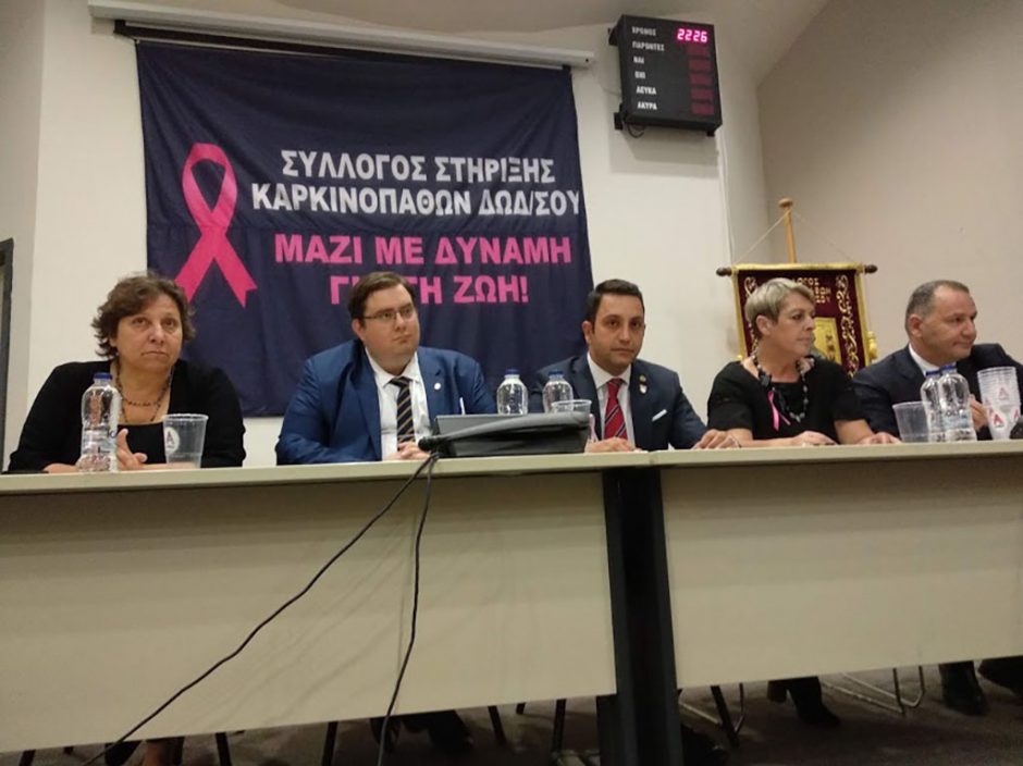 ογκολογικο1