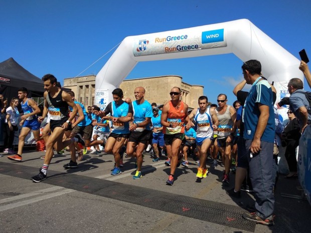 RUN GREECE ΡΟΔΟΣ
