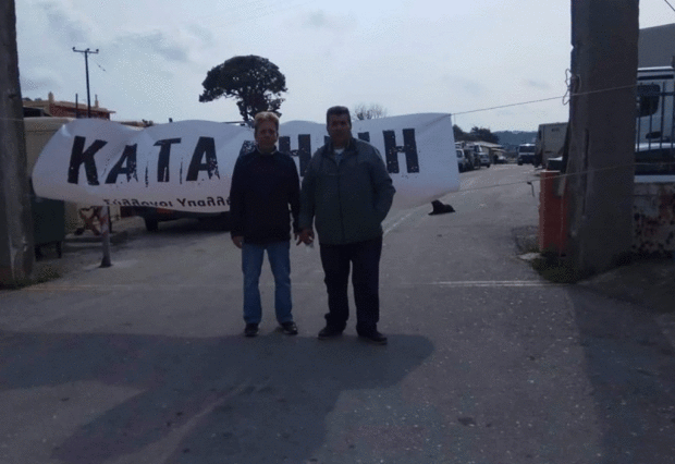 Κατάληψη του δημοτικού αμαξοστασίου από τους εργαζόμενους