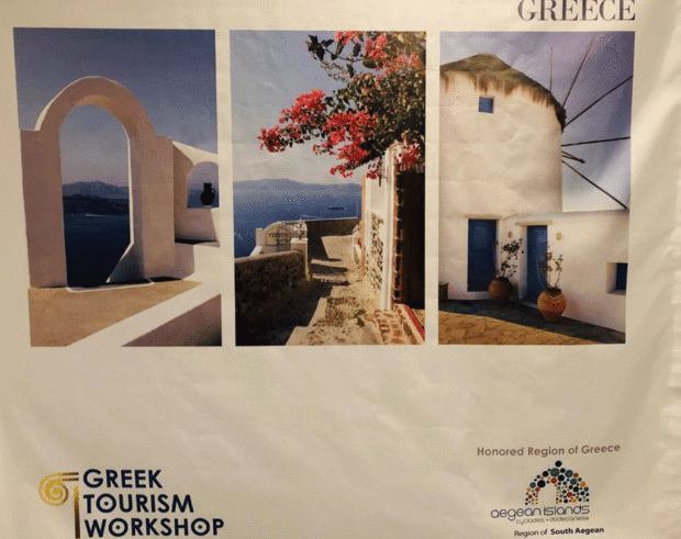1ο Greek Tourism Workshop