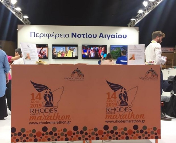 ΠΕΡΙΦΕΡΕΙΑ ΜΑΡΑΘΩΝΙΟΣ