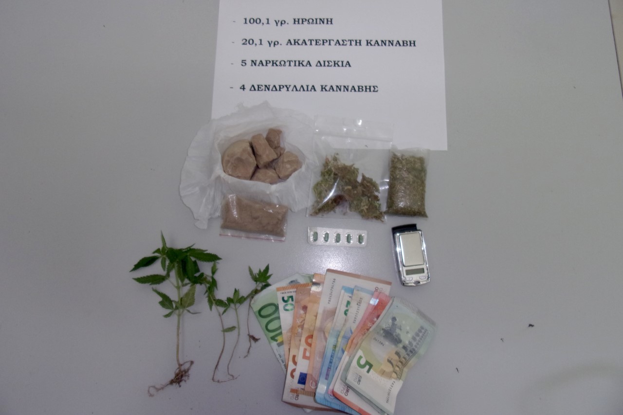 NARKOTIKA ΗΡΟΙΝΗ KANABH XAPIA RODOS Φ1 (1)