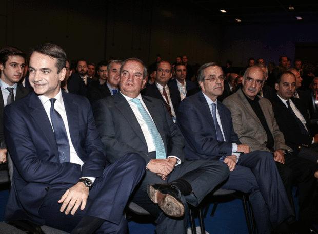 Σε άλλο μήκος
