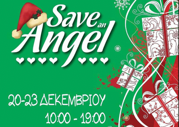 Save an Angel