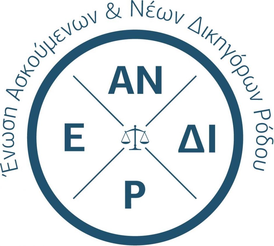 ΕΣΝΔΙΡ-1