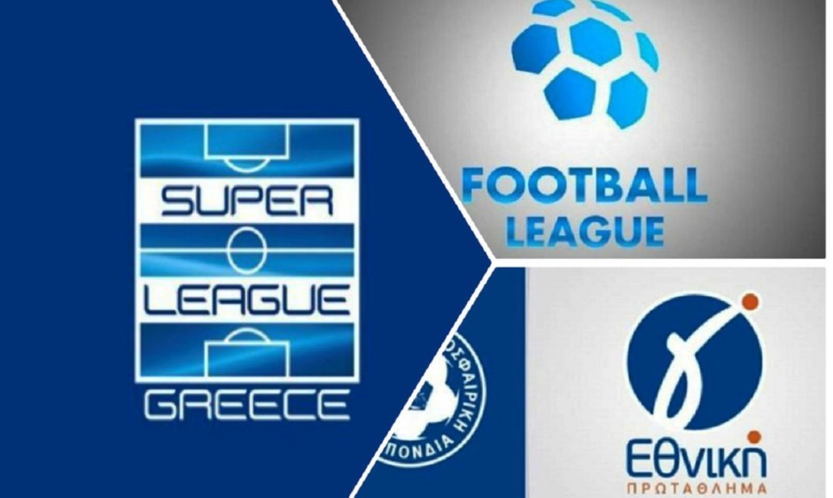 ΠΟΔΟΣΦΑΙΡΟ