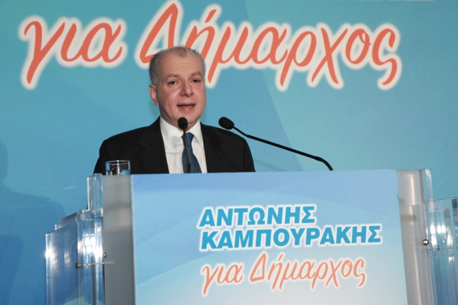 ΚΑΜΠΟΥΡΑΚΗΣ