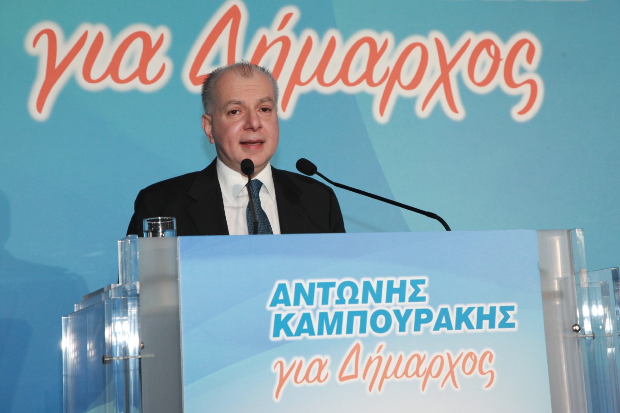 ΚΑΜΠΟΥΡΑΚΗΣ