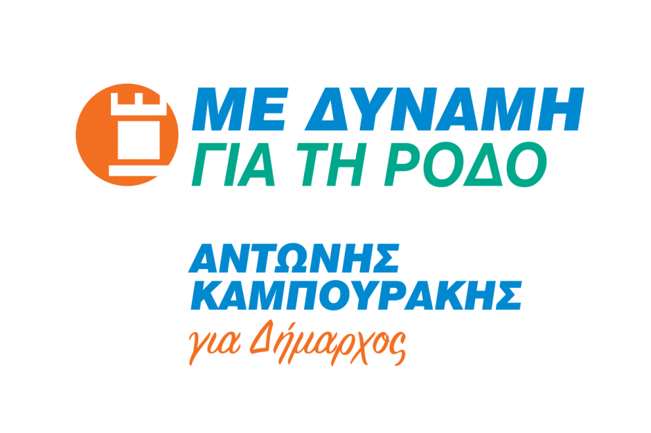 thumbnail_ΛΟΓΟΤΥΠΟ