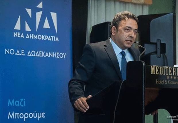 ΔΡΑΚΟΣ