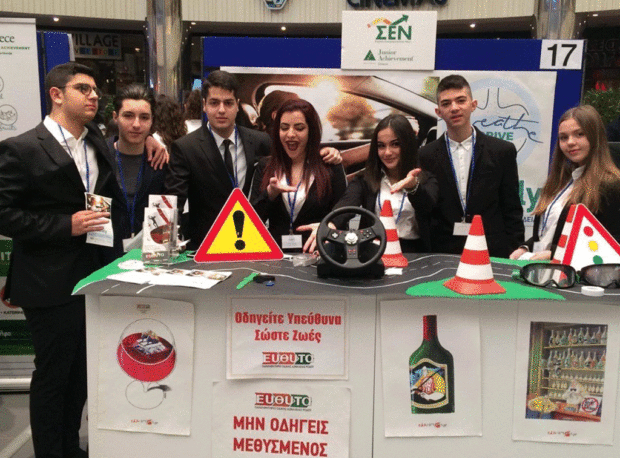 Ροδίων Παιδεία- 3ο Βραβείο Καλύτερης Εικονικής Επιχείρησης 2019