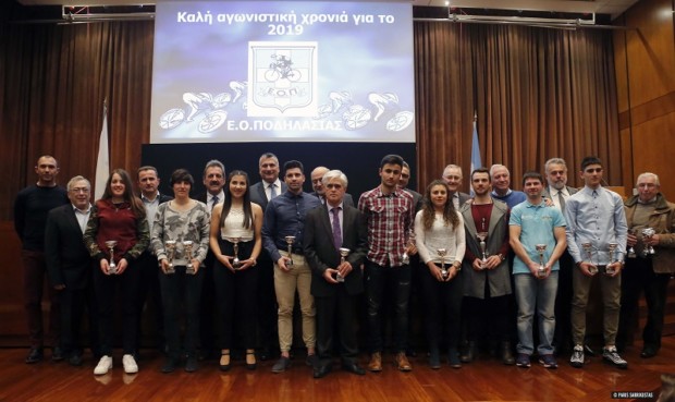 ΠΟΔΗΛΑΣΙΑ ΒΡΑΒΕΥΣΗ ΕΟΠ