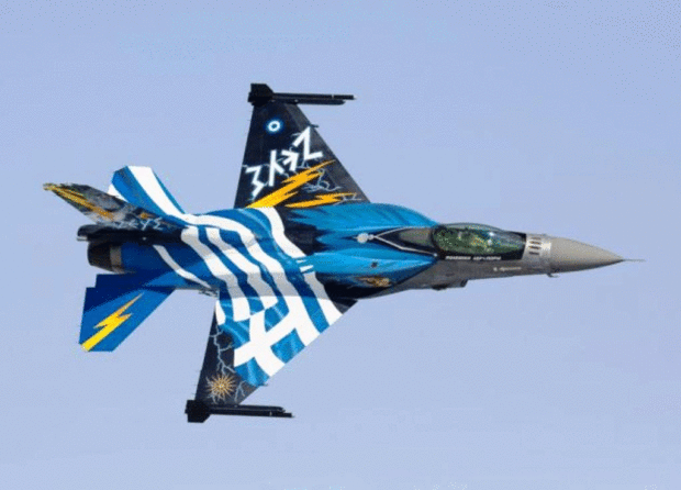ΖΕΥΣ