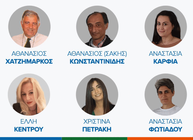 Έξι νέες υποψηφιότητες στο ψηφοδέλτιο της «Ισχυρής Κω»