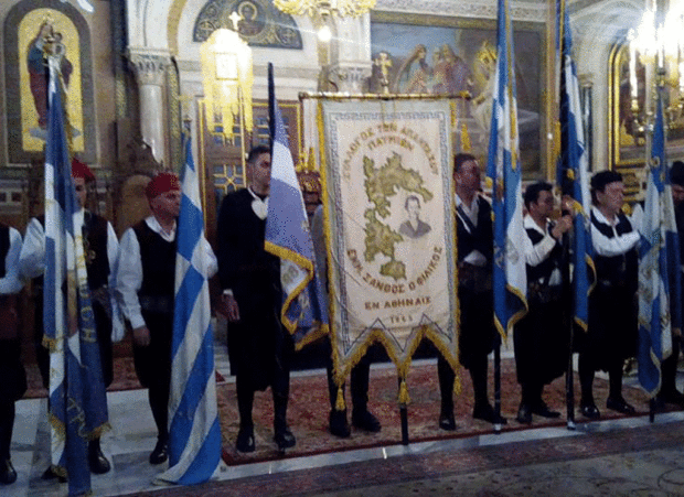 Εορτασμός  Επετείου  Ενσωμάτωσης σε Αθήνα και Πειραιά