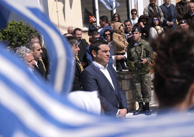 Τσίπρας