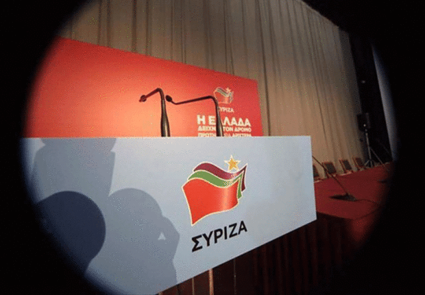 ΣΥΡΙΖΑ