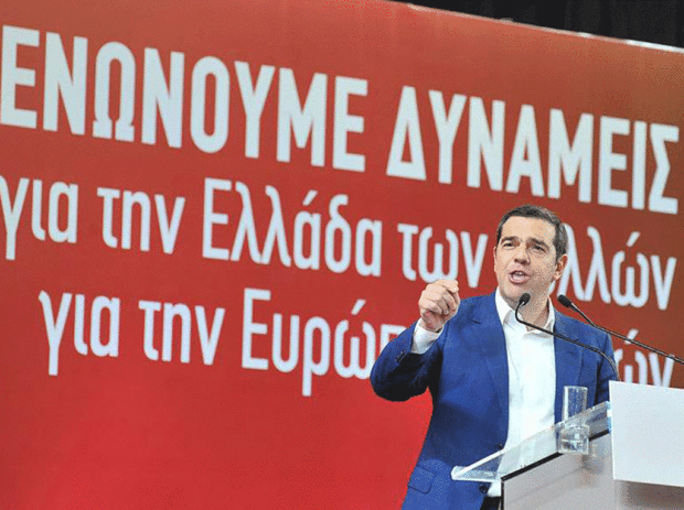 Τσίπρας