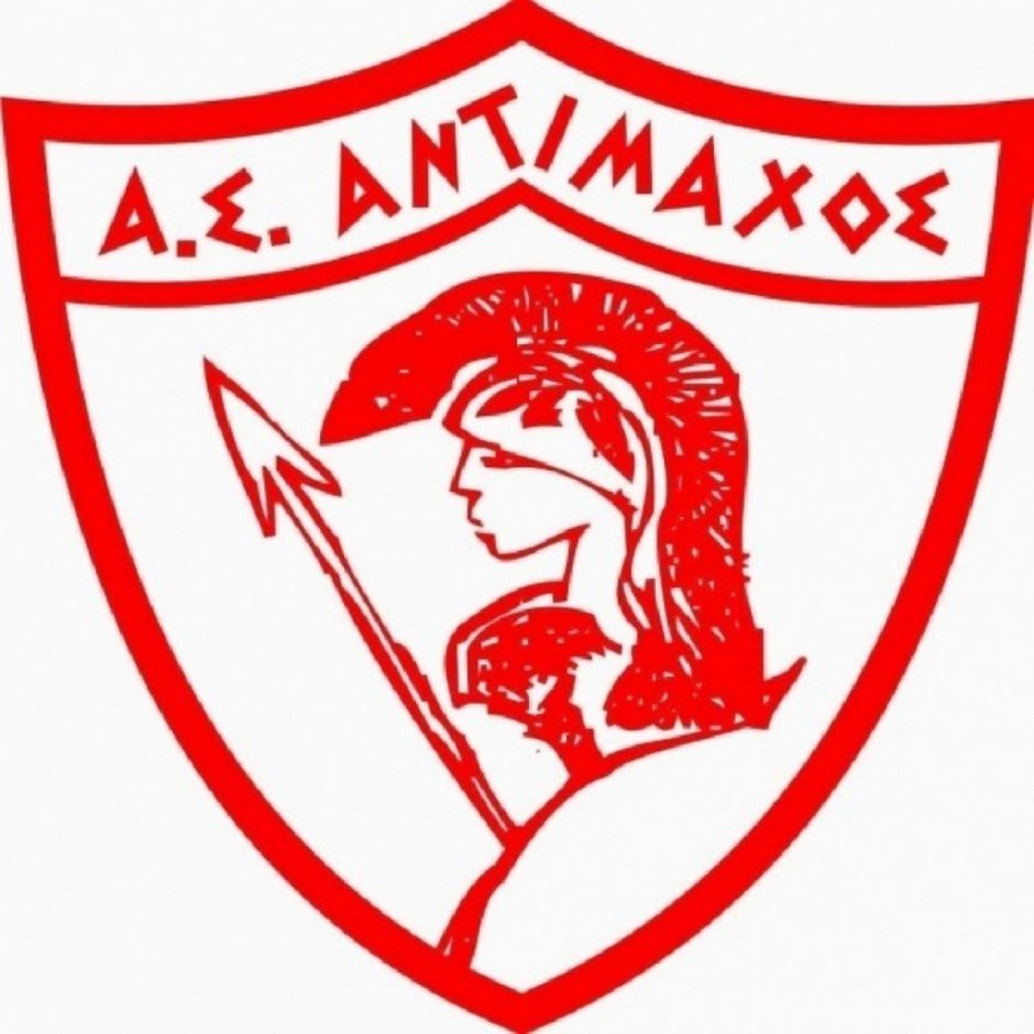 ΑΝΤΙΜΑΧΟΣ