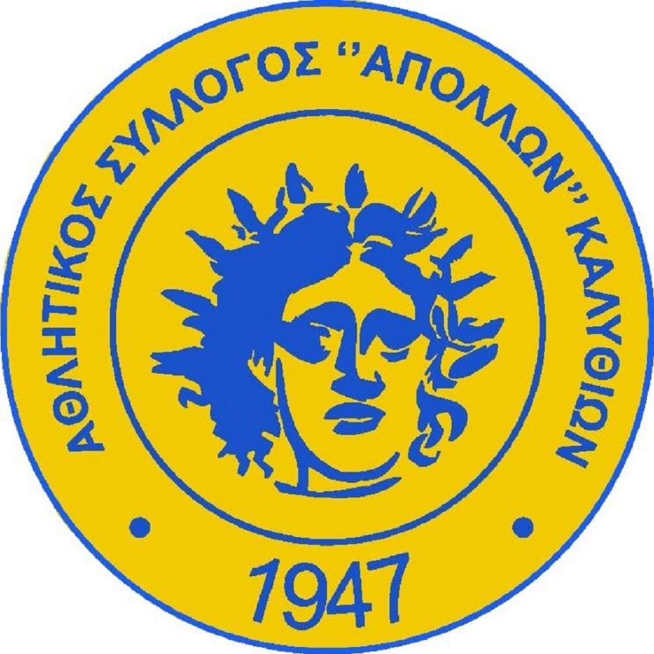 ΑΠΟΛΛΩΝΑΣ ΚΑΛΥΘΙΩΝ