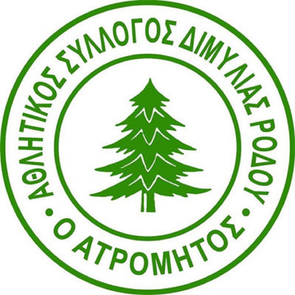 ΑΤΡΟΜΗΤΟΣ ΔΙΜΥΛΙΑΣ
