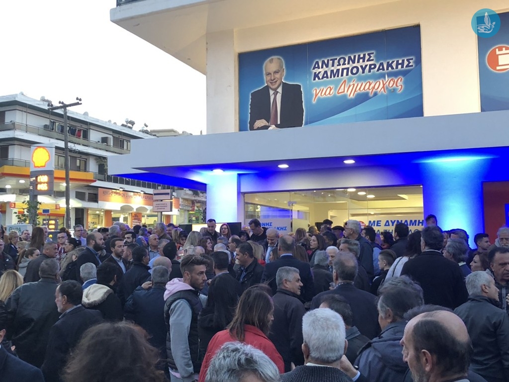 EΓKAINIA KAMΠOYPAKH3