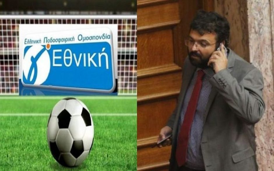 ΠΟΔΟΣΦΑΙΡΟ- ΒΑΣΙΛΕΙΑΔΗΣ