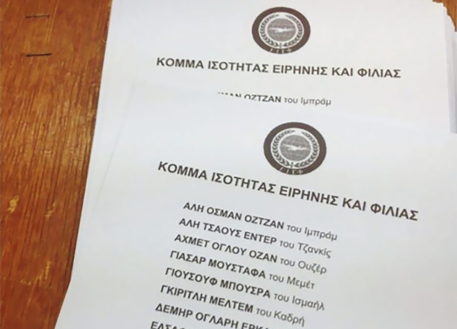 KOMMA-AΓKYPAΣ