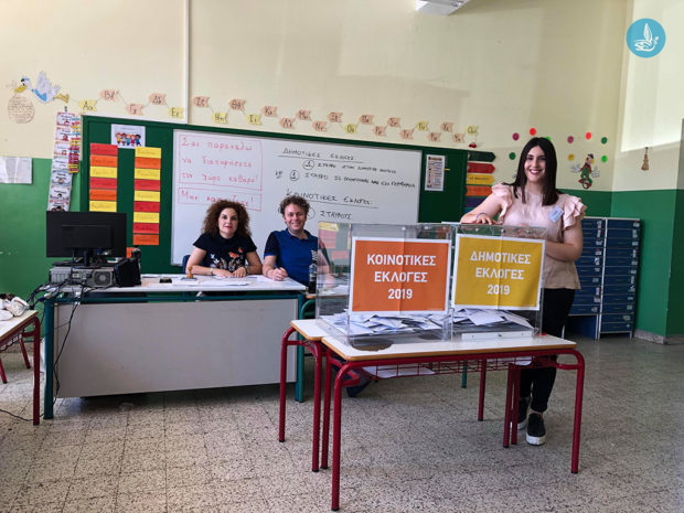 ΕΚΛΟΓΕΣ 2019