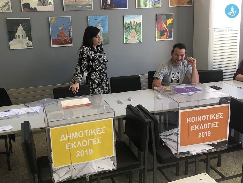 ΕΚΛΟΓΕΣ 2019