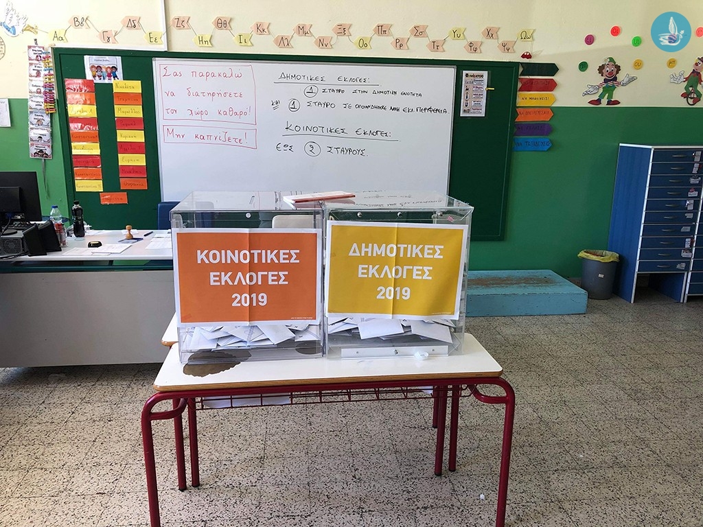 ΕΚΛΟΓΕΣ 2019