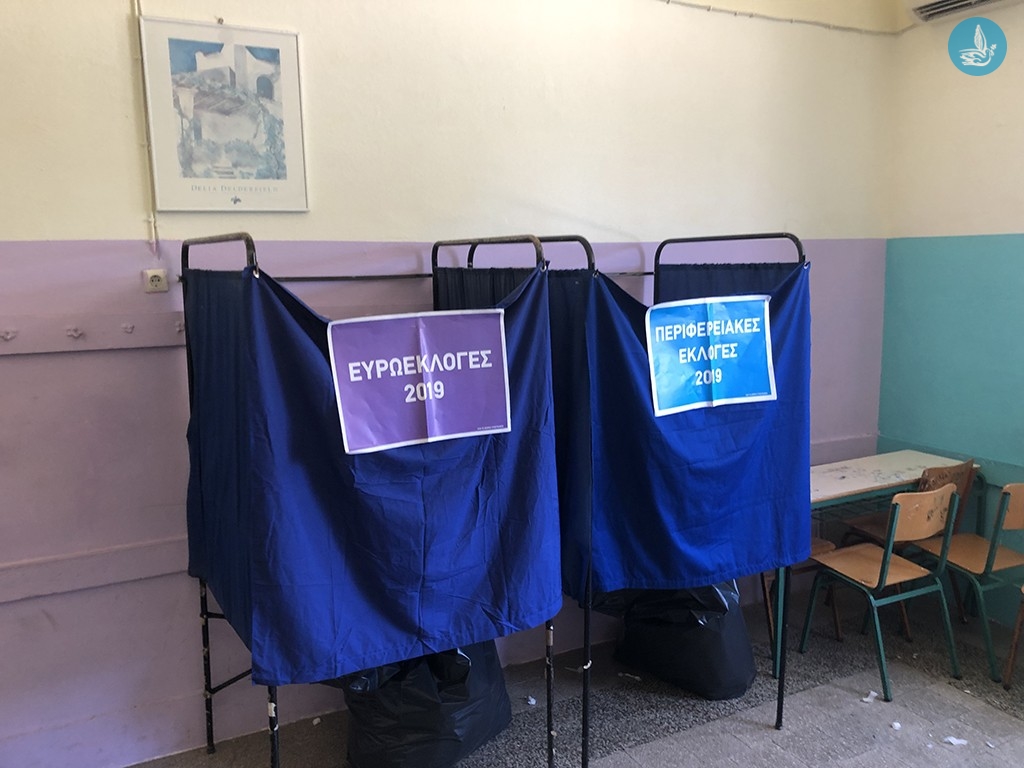 ΕΚΛΟΓΕΣ 2019