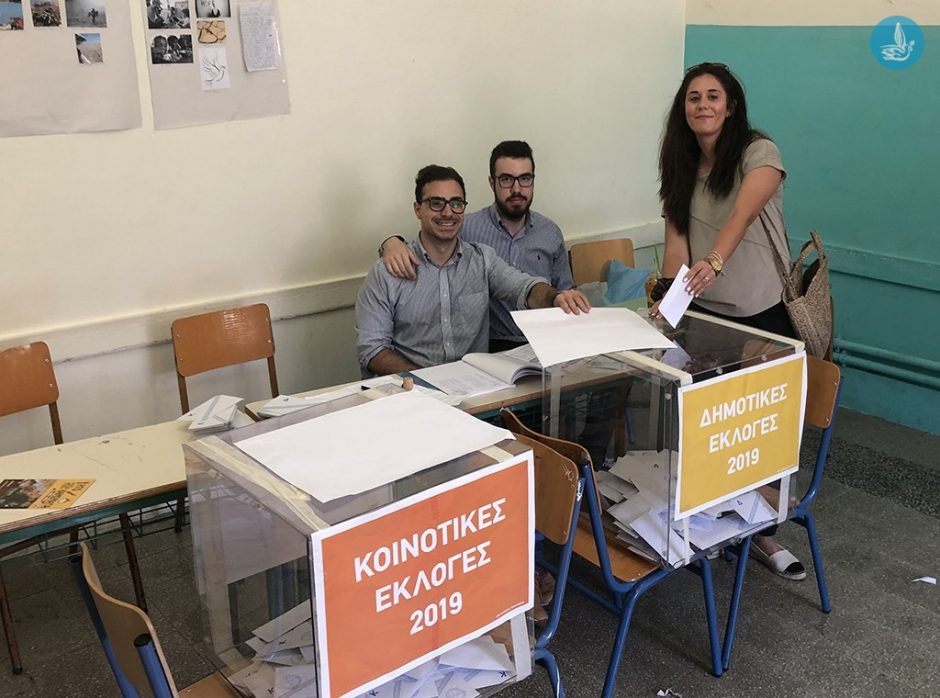 ΕΚΛΟΓΕΣ 2019