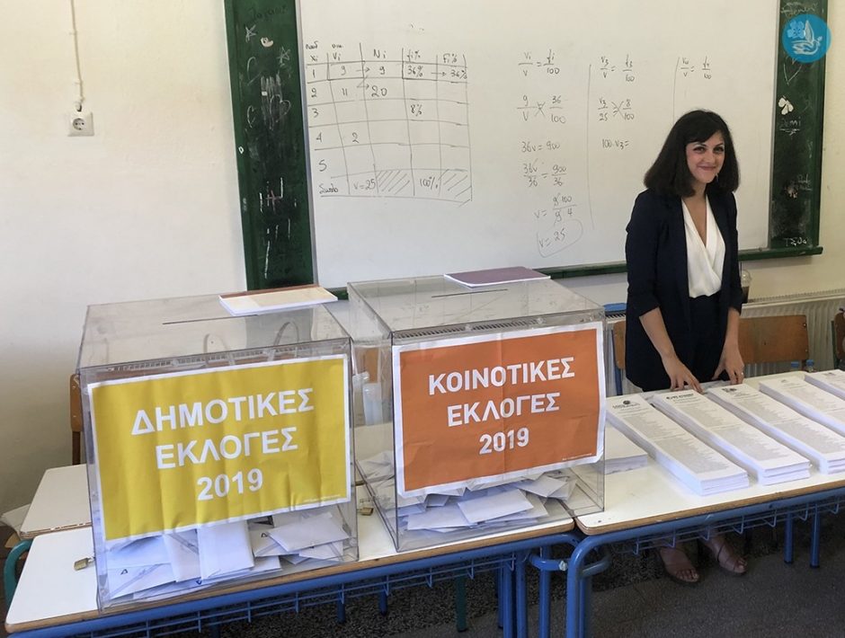 ΕΚΛΟΓΕΣ 2019