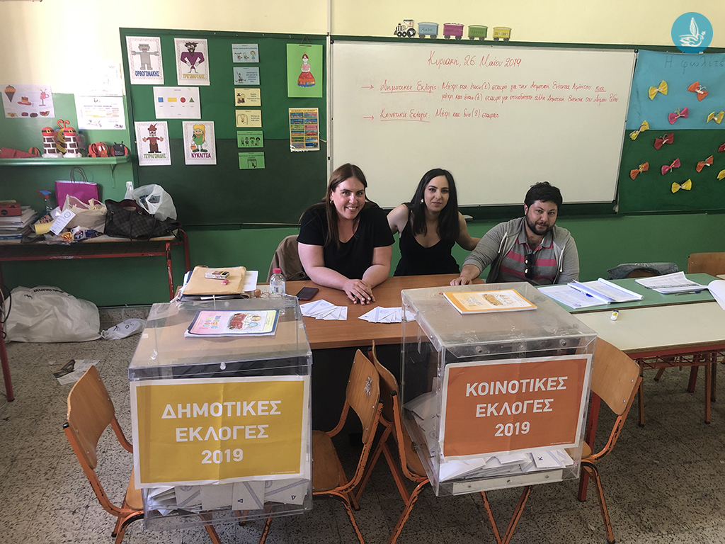 ΕΚΛΟΓΕΣ 2019
