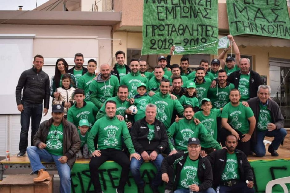 ΑΝΑΓΕΝΝΗΣΗ ΕΜΠΩΝΑ