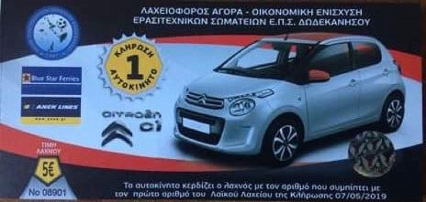 ΕΠΣΔ